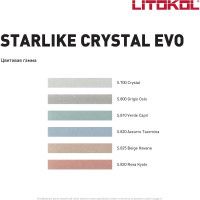 Эпоксидный состав для укладки и затирки мозаики LITOKOL STARLIKE EVO S.830 ROSA KYOTO 485510002