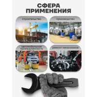 Рожковый ударный односторонний ключ FORCEKRAFT 46мм FK-79146(26872)
