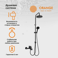 Душевая система Orange черная M19-932b