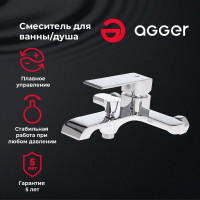 Смеситель для ванны и душа Agger Magic хром A3010000