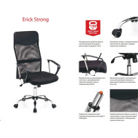 Кресло руководителя Хорошие кресла Erick 3012 black