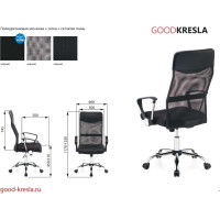 Кресло руководителя Хорошие кресла Erick 3012 black