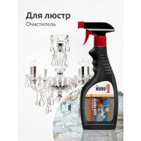 Очиститель для люстр KUDO KU-H409