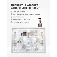 Очиститель для люстр KUDO KU-H409