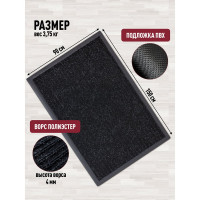 Влаговпитывающий коврик ComeForte FLOOR MAT Стандарт 90х150 см черный XT-6001
