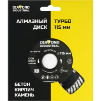 Диск алмазный турбированный (115 х 10 х 22,2 мм по бетону, кирпичу, камню) Diamond Industrial DIDT115