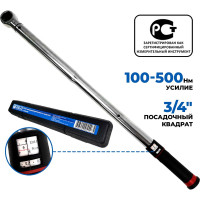 Динамометрический ключ со шкалой в окошке AE&T 100-500Nm 3/4" TA-B3500-34