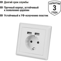 Мультифункциональный блок TDM ELECTRIC Сенеж 2 2П+3, 16А 250В + 2 USВ-порта 5В 2,1А, белый SQ1816-0002