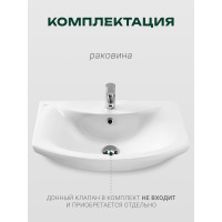 Мебельный умывальник Santek Балтика-65 1WH207775 448644