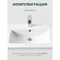 Умывальник Santek ЭЛИНА-60 1.WH50.1.606