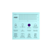 Занавес Luazon ECO IP20, УМС вилка, 1.5х1 м, Н.С. LED-180-220V, 8 режимов, фиолетовый 1080458