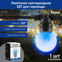Лампа-строб FERON LB-377 Шарик прозрачный E27 1W синий 38211