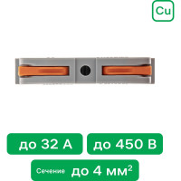 Проходные монтажные клеммы duwi с рычажком СМК-401DIN, 0,08-4мм2, серая, 5 шт. 26740 9