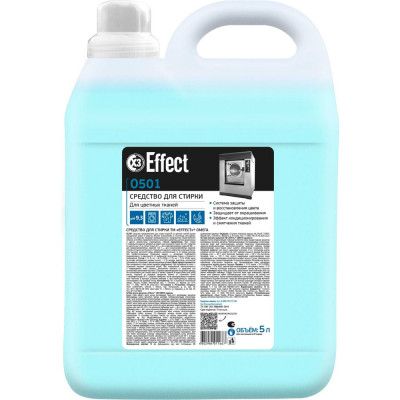 Средство для стирки EFFECT ОМЕГА 501, 5л 25986