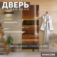 Дверь для бани DoorWood Бронза, 2000х800 мм DW00017