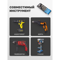 Набор сверл по металлу (5 шт; 4/5/6/8/10 мм) в пластиковом футляре Forsage 19779 F-DBS05