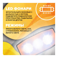 Пусковое устройство Автостарт OPTIMA Даджет KIT MT2024 7508