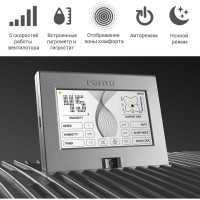 Мойка воздуха Venta PROFESSIONAL (WiFi) серый 120 кв.м. AW902