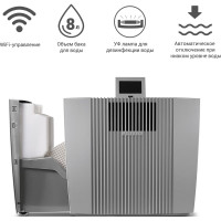Мойка воздуха Venta PROFESSIONAL (WiFi) серый 120 кв.м. AW902