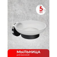 Мыльница для ванной Fora LORD черный FOR-LORD036BL