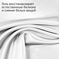 Гель для стирки белого белья Jundo Премиум 1,2 л 4903720020166