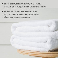 Гель для стирки белого белья Jundo Премиум 1,2 л 4903720020166