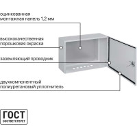 Щит с монтажной панелью ЩМП-4.6.1-0 IP66 400х600х150 TDM ELECTRIC SQ0905-0079