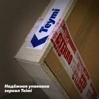 Зеркало Teymi Solli 100x80, LED подсветка, сенсор на взмах T20208IR ЦБ-00259415