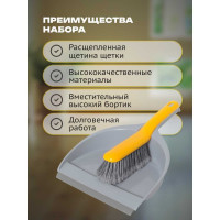 Совок со смёткой Apex Big 11702-A