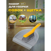 Совок со смёткой Apex Big 11702-A