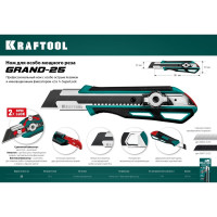 Нож KRAFTOOL Grand-25 c сегментированным лезвием 25 мм 09190