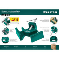 Угловая струбцина KRAFTOOL AC-80 алюминиевая, глубина зажима 70 мм 32202