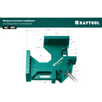 Угловая струбцина KRAFTOOL AC-80 алюминиевая, глубина зажима 70 мм 32202