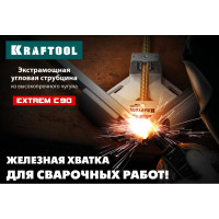 Экстрамощная стальная угловая струбцина для сварочных работ KRAFTOOL Extrem C90 32201