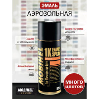 Универсальный акриловый лак Mobihel (глянцевый; аэрозоль; 520 мл) 41984216A