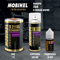 Универсальный акриловый лак Mobihel (глянцевый; аэрозоль; 520 мл) 41984216A