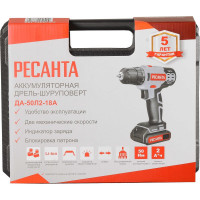 Аккумуляторная дрель-шуруповерт Ресанта ДА-50Л2-18А 75/14/9