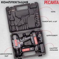 Аккумуляторная дрель-шуруповерт Ресанта ДА-50Л2-18А 75/14/9