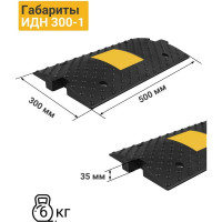 Средний элемент ТЕХНОЛОГИЯ ИДН 300-1 РЕЗИНА 00-00001382