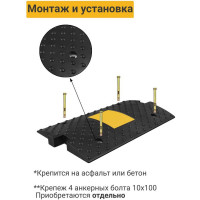 Средний элемент ТЕХНОЛОГИЯ ИДН 300-1 РЕЗИНА 00-00001382