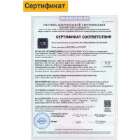 Основной элемент ТЕХНОЛОГИЯ ИДН-900-1 КОМПОЗИТ (ГП), 00-00005348
