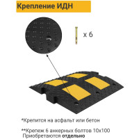 Средний элемент ТЕХНОЛОГИЯ ИДН 500-1 РЕЗИНА, сотовая структура, ГОСТ Р 52605-2006 00-00001384