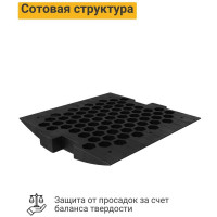 Средний элемент ТЕХНОЛОГИЯ ИДН 500-1 РЕЗИНА, сотовая структура, ГОСТ Р 52605-2006 00-00001384