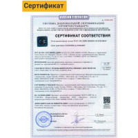 Средний элемент ТЕХНОЛОГИЯ ИДН 500-1 РЕЗИНА, сотовая структура, ГОСТ Р 52605-2006 00-00001384