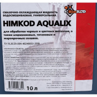 Смазочно-охлаждающая жидкость Himkod AQVALIX 10 л Химкод Э-00003