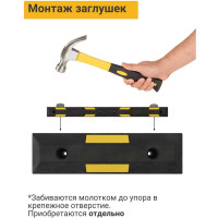 Колесоотбойник ТЕХНОЛОГИЯ КП 0,55 композитный 00-00001618