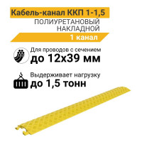 Кабель-канал ТЕХНОЛОГИЯ 12х39мм 1,5т ККП 1-1,5 КИТАЙ 00-00009895