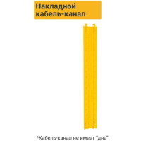 Кабель-канал ТЕХНОЛОГИЯ 12х39мм 1,5т ККП 1-1,5 КИТАЙ 00-00009895