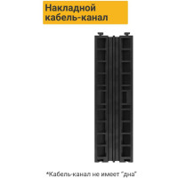 Кабель-канал ТЕХНОЛОГИЯ 35x32мм 10т ККР 2-10 00000011882