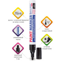 Лаковый маркер-краска BRAUBERG paint marker 4 мм, черный, нитро-основа, алюминиевый 151445